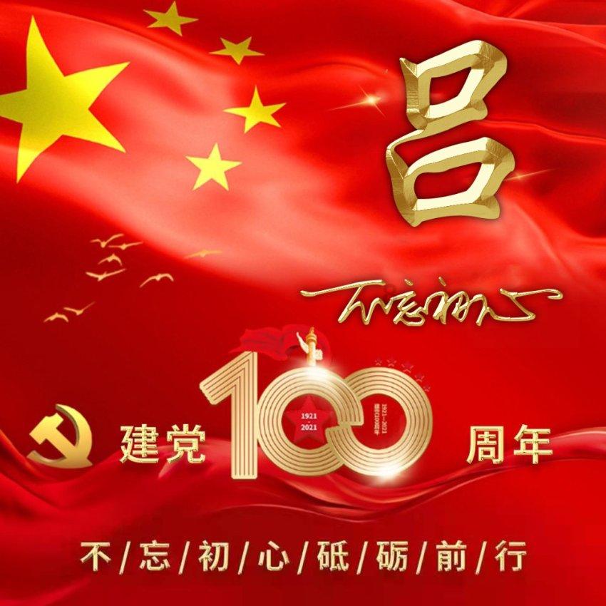 晒“账本”!一图看懂2024年河南财政预算报告