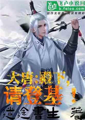 生化奇兵：无限